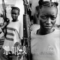 Mulla - Don't Cry My Africa vinyl cover