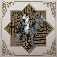 Muslimgauze - Khan Younis vinyl cover