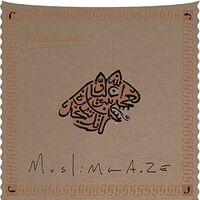 Muslimgauze - Maroon vinyl cover