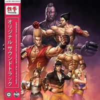 Namco Sounds - Tekken vinyl cover