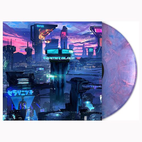 Namir Blade - Metropolis (Explicit Lyrics) vinyl cover