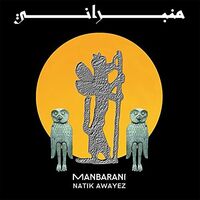 Natik Awayez - Manbarani vinyl cover