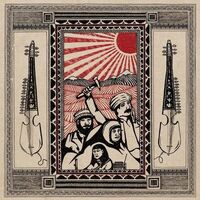 Naujawanan Baidar - Khedmat Be Khalq vinyl cover