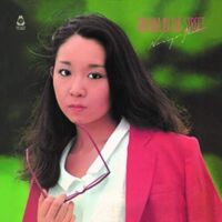 Noriyo Ikeda - Dream In The Street vinyl cover