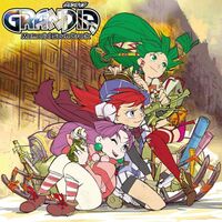 Noriyuki Iwadare - Grandia - Memorial Soundtrack vinyl cover
