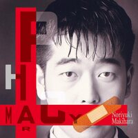 Noriyuki Makihara - Pharmacy vinyl cover