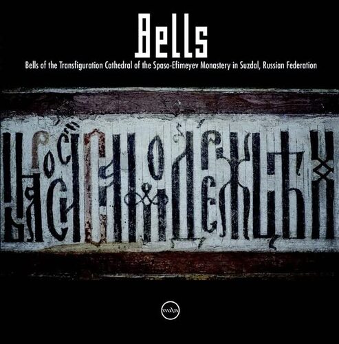 Nula Cc - Bells & Cicadas vinyl cover