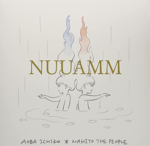 Nuuamm - Nuuamm Japanese