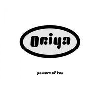 Ociya Aka Patricia  &  Tin Man - Powers Of Ten vinyl cover