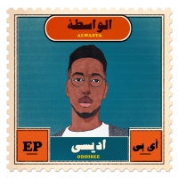 Oddisee - Alwasta Ep vinyl cover