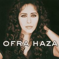 Ofra Haza - Ofra Haza (Limited Blue & Red Marble)