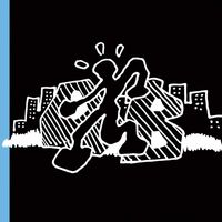 Oily Boys - Cro Memory Grin vinyl cover