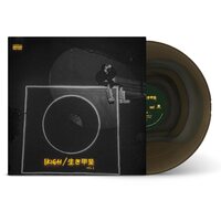 Olamide - Ikigai, Vol. 1 vinyl cover