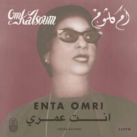 Om Kalsoum - Enta Omri vinyl cover