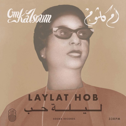 Om Kalsoum - Laylat Hob vinyl cover