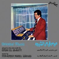 Omar El Shariyi - Oriental Music vinyl cover