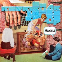 Omar Rodríguez-López Group - どういたしまして You're Welcome vinyl cover
