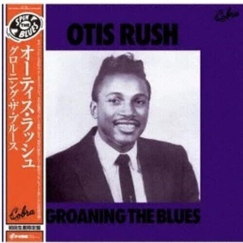Otis Rush - Groaning The Blues vinyl cover