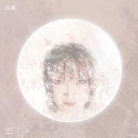 Ou - One vinyl cover