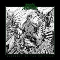 Oxygen Destroyer - Guardian Of The Universe (Color-in-Color effect w/ transparent orange base + opaque red center splotch) vinyl cover