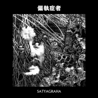 Paranoid - Satyagraha vinyl cover