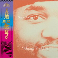Paul Johnson - Bump Talkin (Smoke) vinyl cover