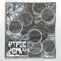 Per Hammar - 4444 vinyl cover