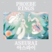 Phoebe Rings - Aseurai  vinyl cover