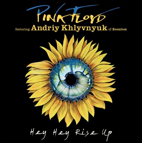 Pink Floyd - Hey Hey Rise Up vinyl cover