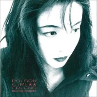 Poison Girl Friend - Melting Moment vinyl cover