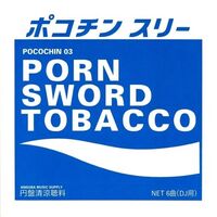 Porn Sword Tobacco - Pocochin 03 vinyl cover