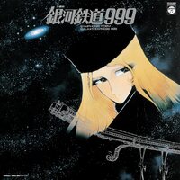 青木望 - Symphonic Poem GALAXY EXPRESS 999 Original Soundtrack vinyl cover