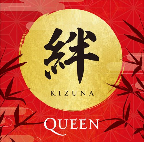 Queen - Kizuna vinyl cover