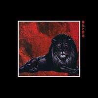 Ransom - Pain & Glory vinyl cover