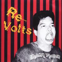 Re-Volts - Re-Volts Halloween vinyl cover