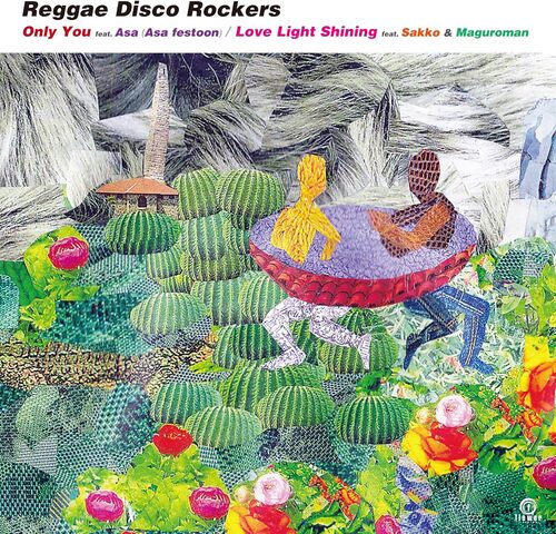 Reggae Disco Rockers - With Friends vinyl cover