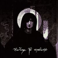 Reverorum Ib Malacht - Im Ra Distare Summum Soveris Seris Vas Innoble vinyl cover