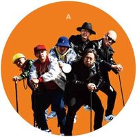 Rhymester - Forever Young Zakiyama Remix Mattero Imakara Honkidasu vinyl cover