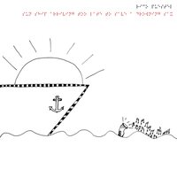Rico Puestel - Sun Ship Arriving Too Late To Save A Drowning Sax vinyl cover