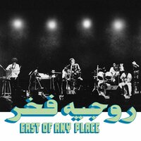 Roger Fakhr - East Of Any Place vinyl cover