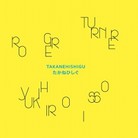 Roger Turner / Yukihiro Isso - Takanehishigu vinyl cover