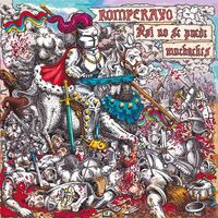 Romperayo - Asi No Se Puede Muchaches vinyl cover