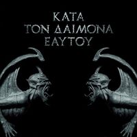 Rotting Christ - Kata Ton Daimona Eaytoy (Solid Gold)