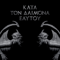 Rotting Christ - Kata Ton Daimona Eaytoy vinyl cover