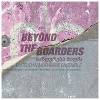 Russudan Meipariani Ensemble - Beyond The Boarders vinyl cover