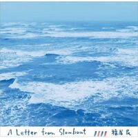 Ryo Fukui - A Letter From Slowboat vinyl cover
