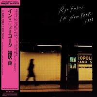 Ryo Fukui - In New York - Heavyweight Pure vinyl cover