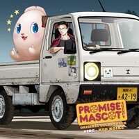 Ryo Koike - Promise Mascot Agency Side Ryo Koike Original Soundtrack vinyl cover