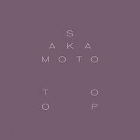 Ryuichi Sakamoto / David Toop - Garden Of Shadows & Light vinyl cover