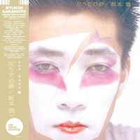 Ryuichi Sakamoto - Hidari Ude No Yume vinyl cover